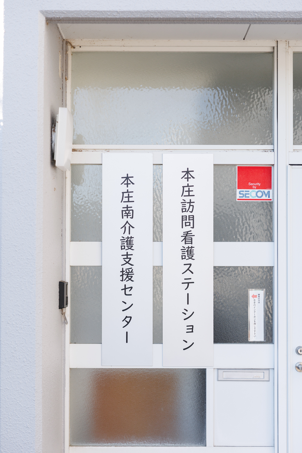 ステーションイメージ